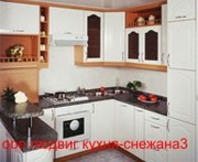 Корпусная мебель!