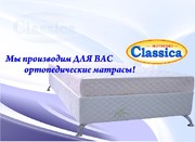 Фабрика
