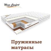 Матрасы ортопедические,  кровати,  подушки