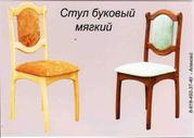 Мебель из массива бука